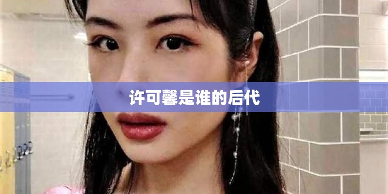 お姉ちゃんクソビッチ为什么进不去