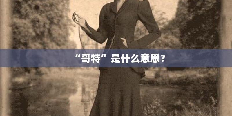 お姉ちゃんクソビッチ为什么进不去