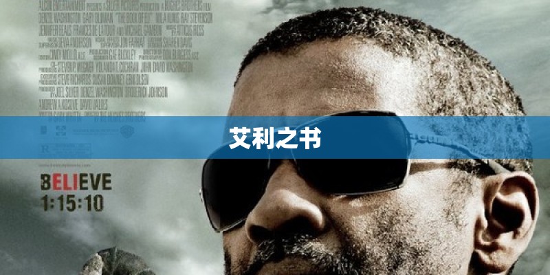 魔兽之亡灵再现电子书txt全集