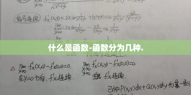 《themass》与《ss闪电部队在前进》两首歌的关系