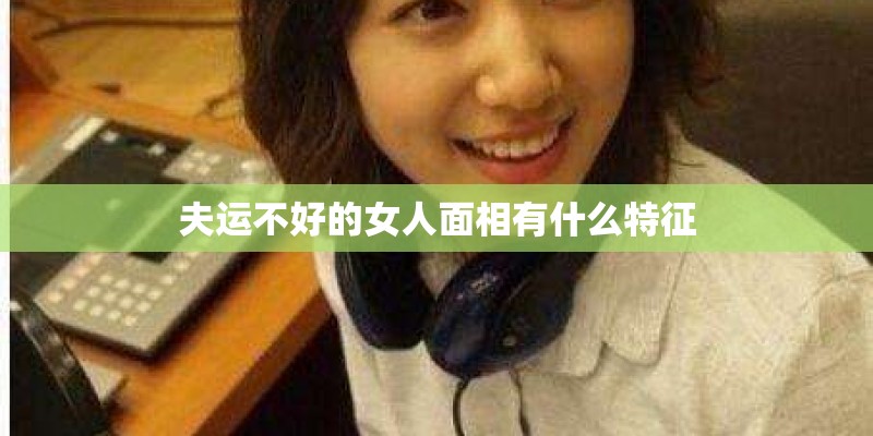 两女孩求职被拐卖