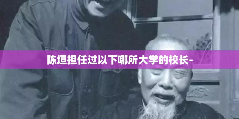 《东北抗日联军》得到英雄家属的一致认可