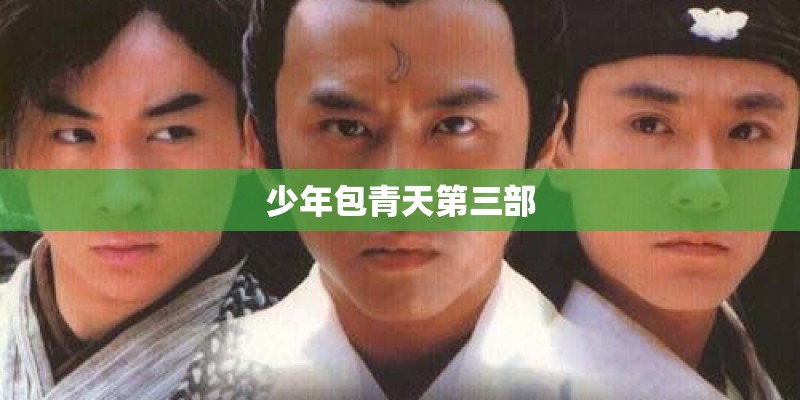 我想要鬼鬼在我爱黑涩会跟模范棒棒堂上节目的单子