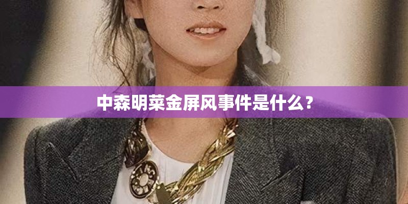 十二人是什么意思-