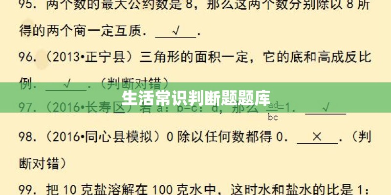 飞蓬的意思