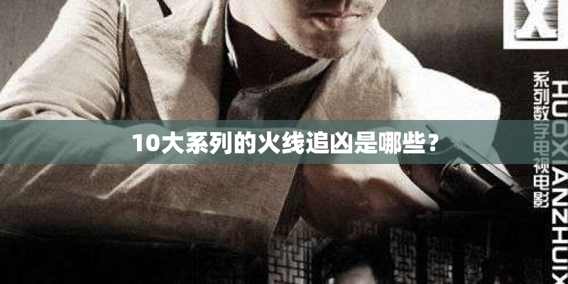 求 ds游戏 《恐怖校园-禁锢都市传说》 的攻略！