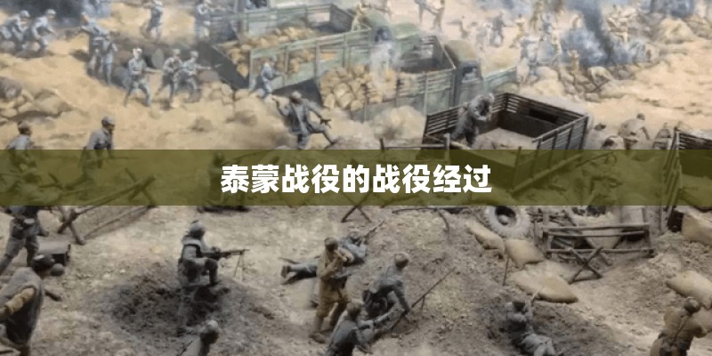 佛教三十三天有哪三十三重？