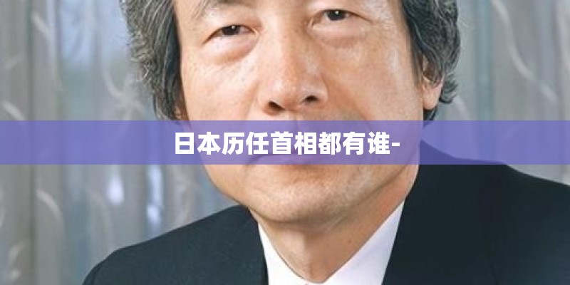 花叶芥菜大全