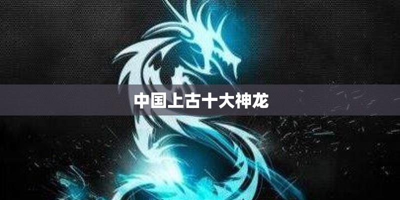 克修拉的伟大之光怎么破解圣实力讨论吧
