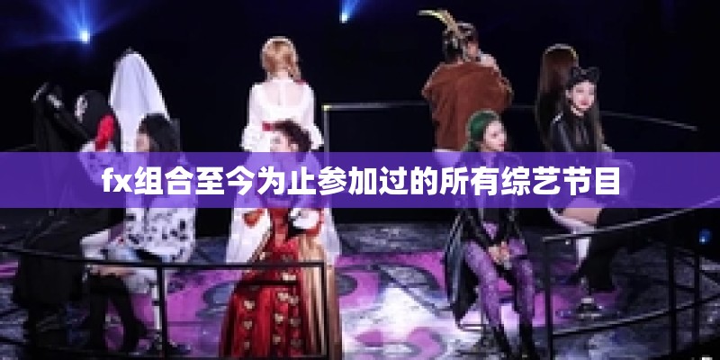 篮球铁人