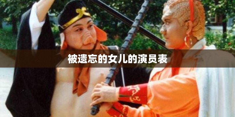 韩庚和江铠同（这样的富二代确实跟韩庚不搭）