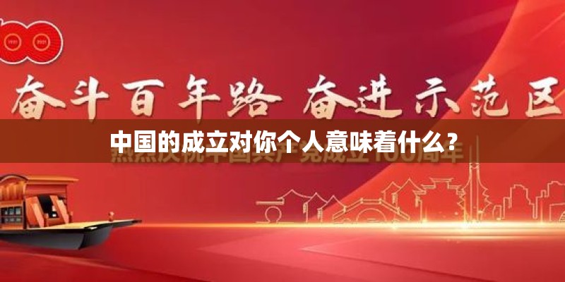 组织部面试常问的问题和答案有哪些？