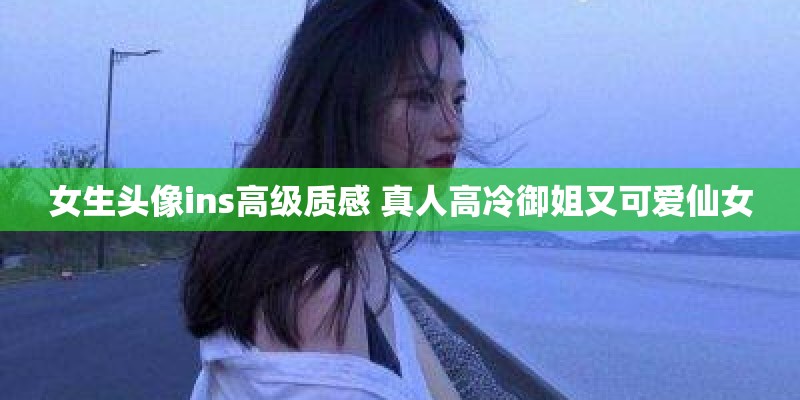 扎西拉姆 多多