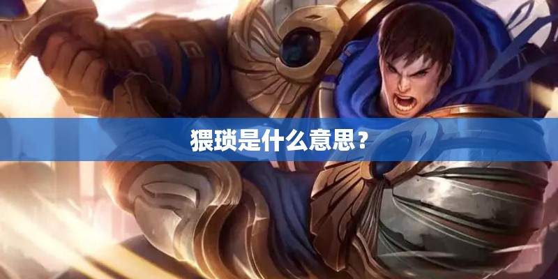 中国的成立对你个人意味着什么？