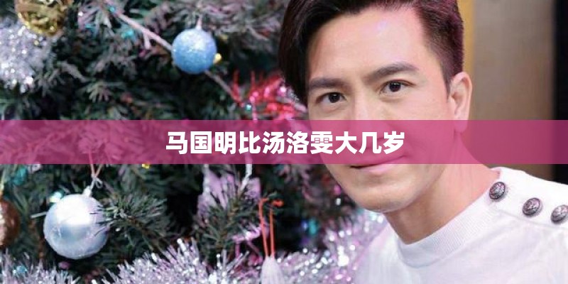 揭昆凌整容细节 旧照曝光鼻塌脸肿